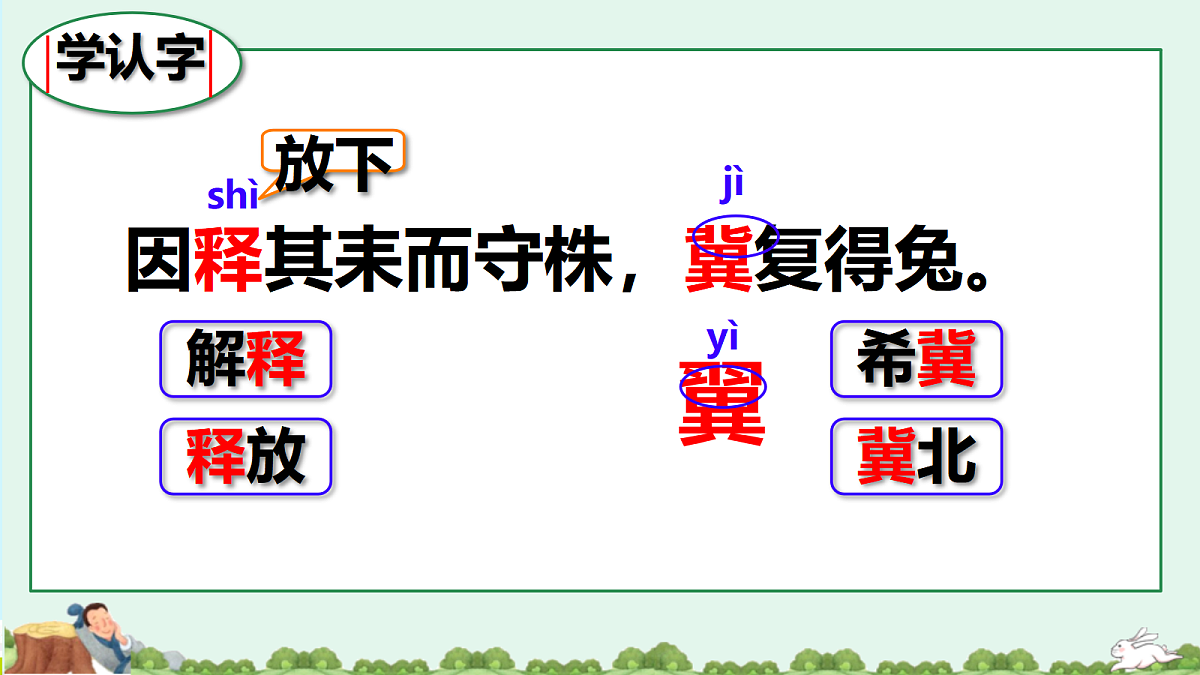 18009702第6页
