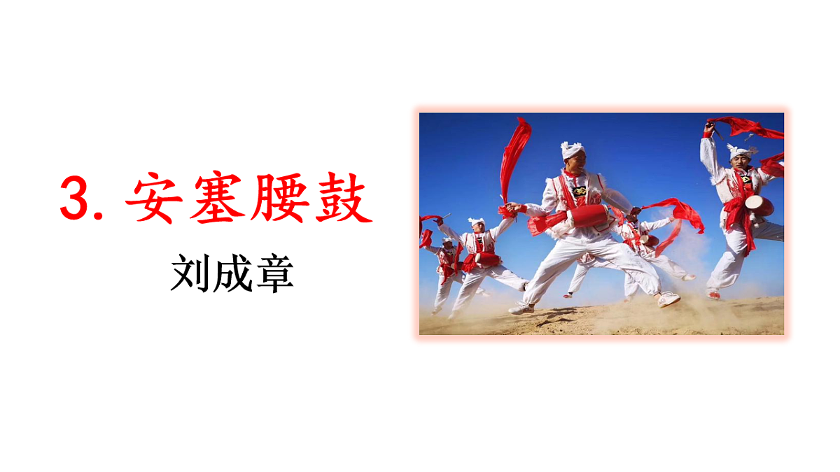 18009703第1页