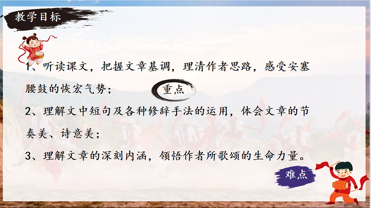 18009703第4页