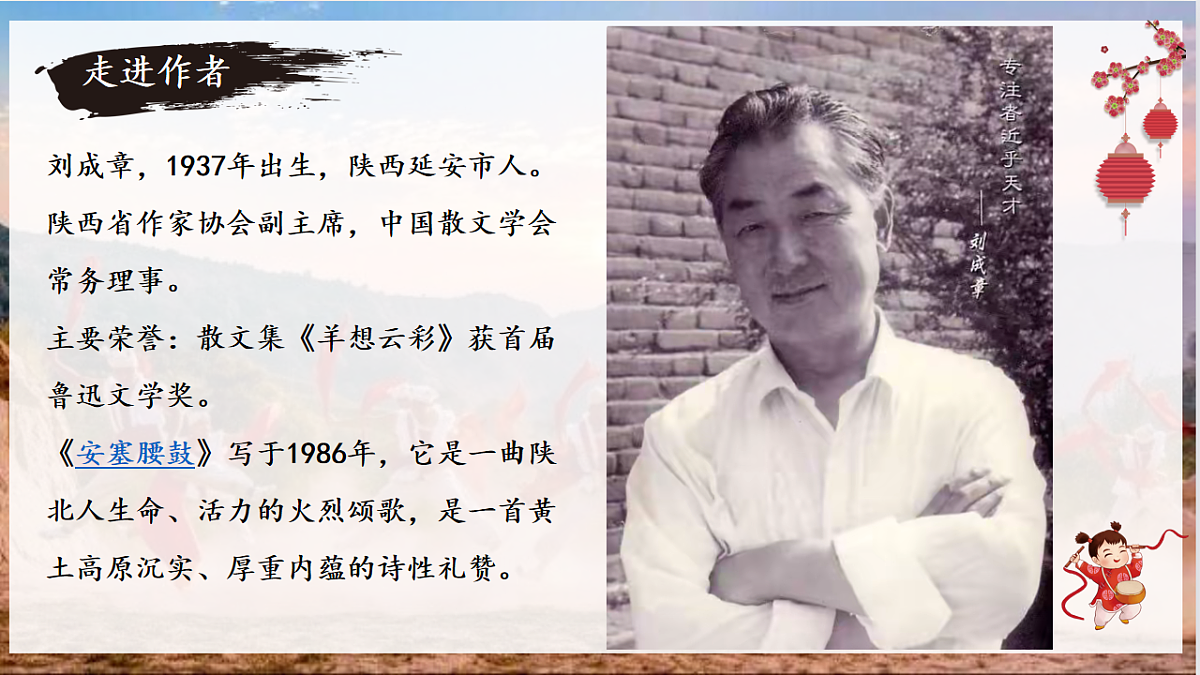 18009703第5页