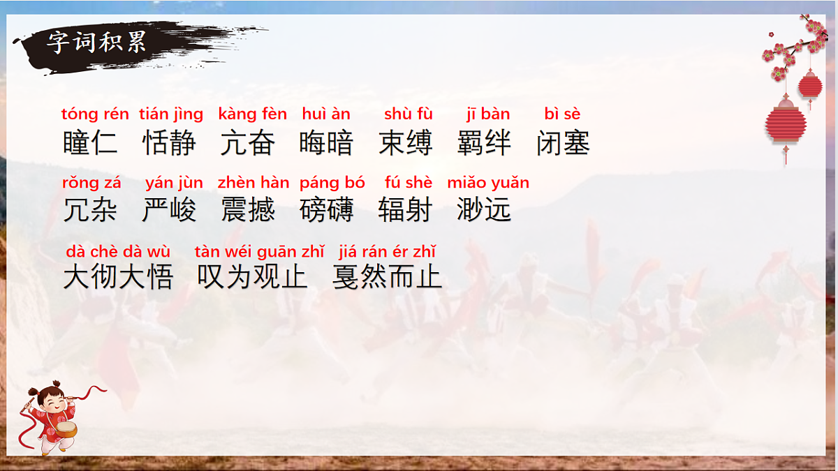 18009703第6页