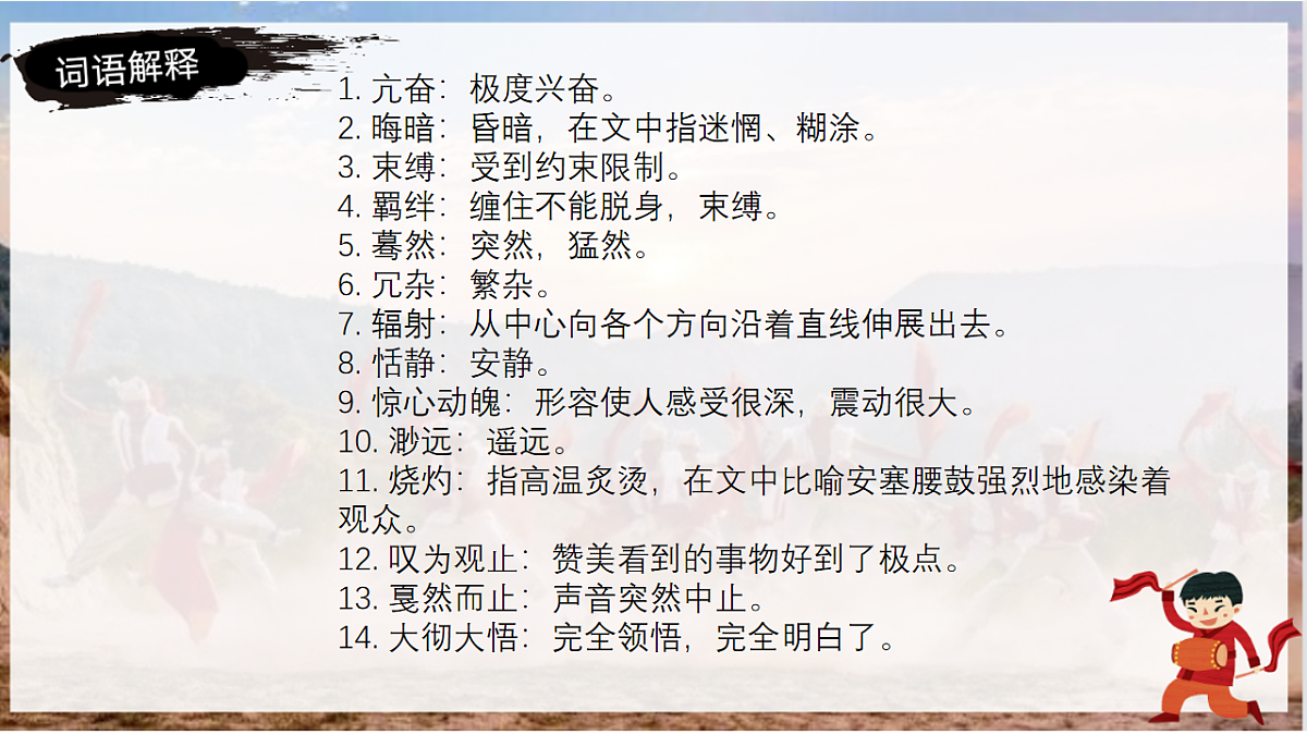 18009703第7页
