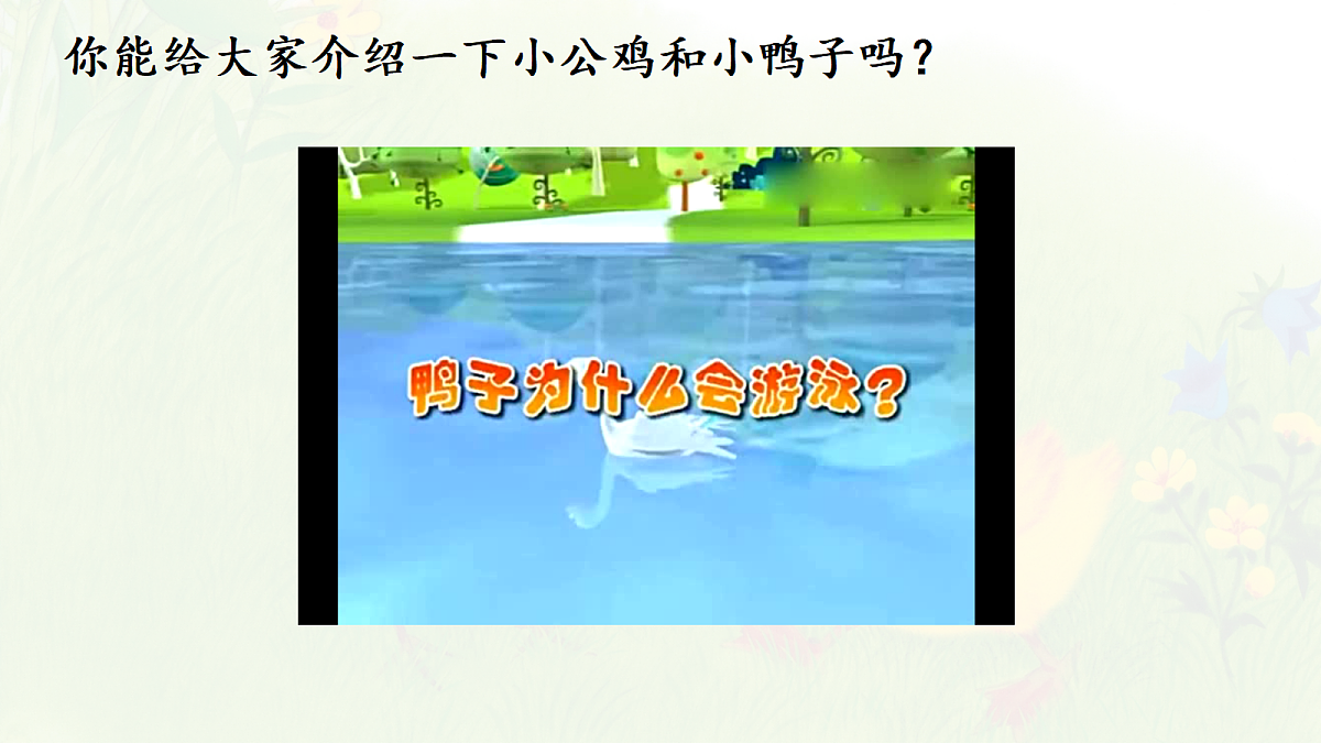 18009729第2页