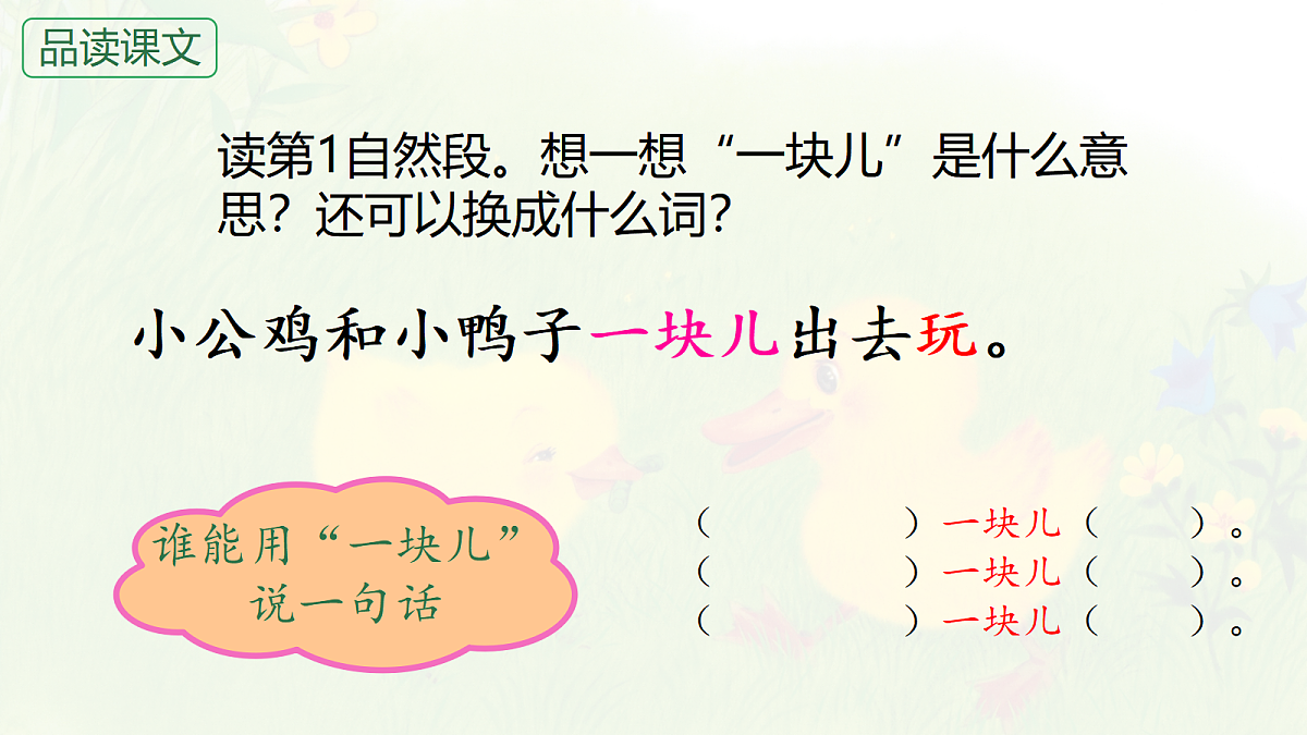 18009729第3页