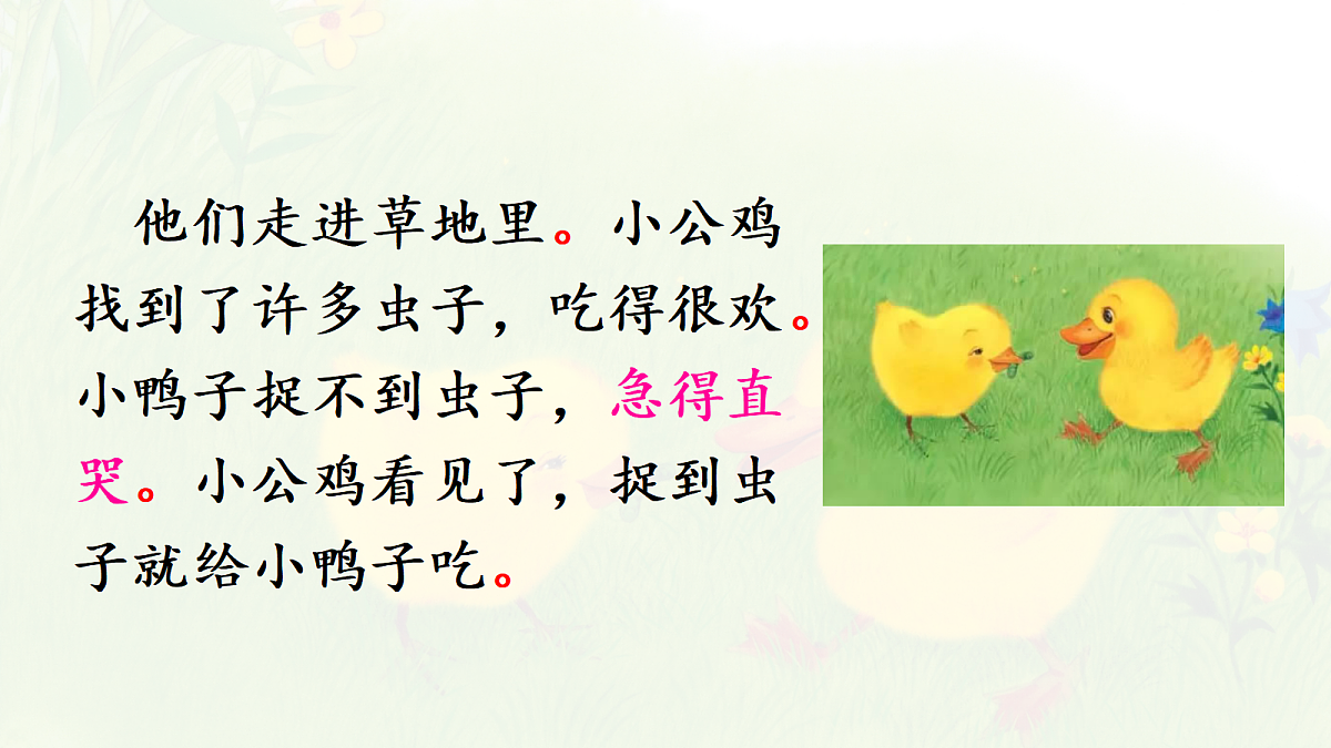 18009729第4页