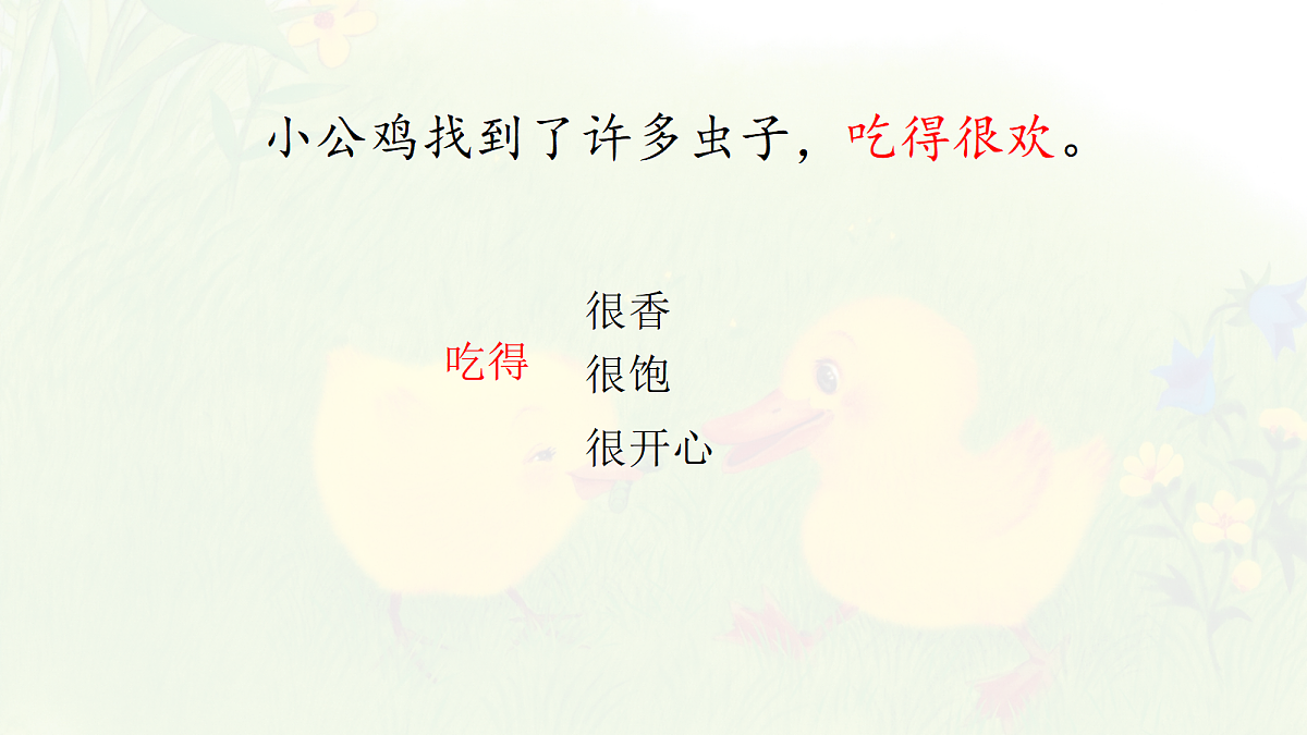 18009729第5页