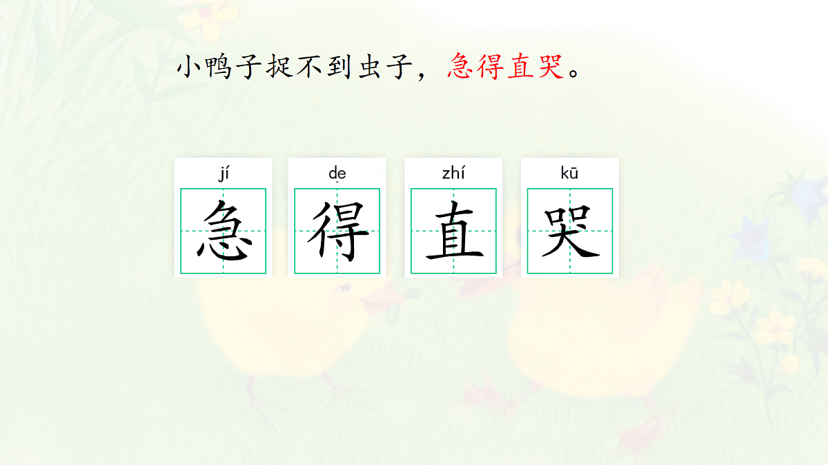 18009729第6页