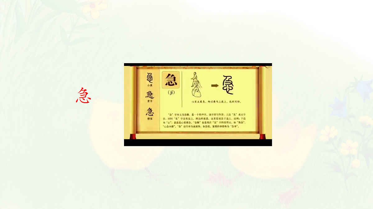 18009729第7页