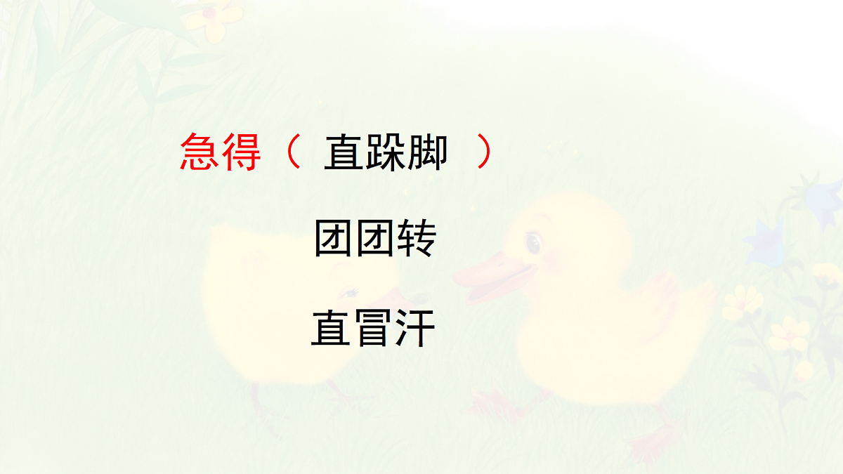 18009729第8页