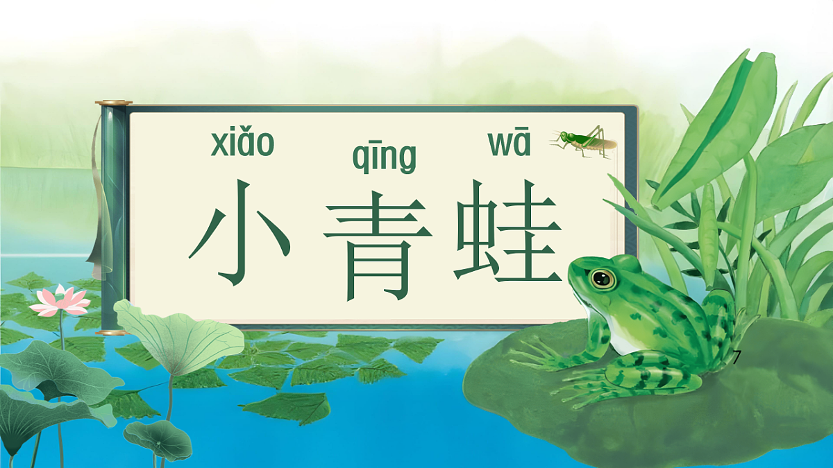 18009738第1页