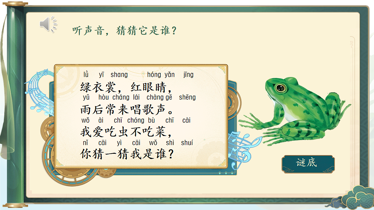 18009738第4页