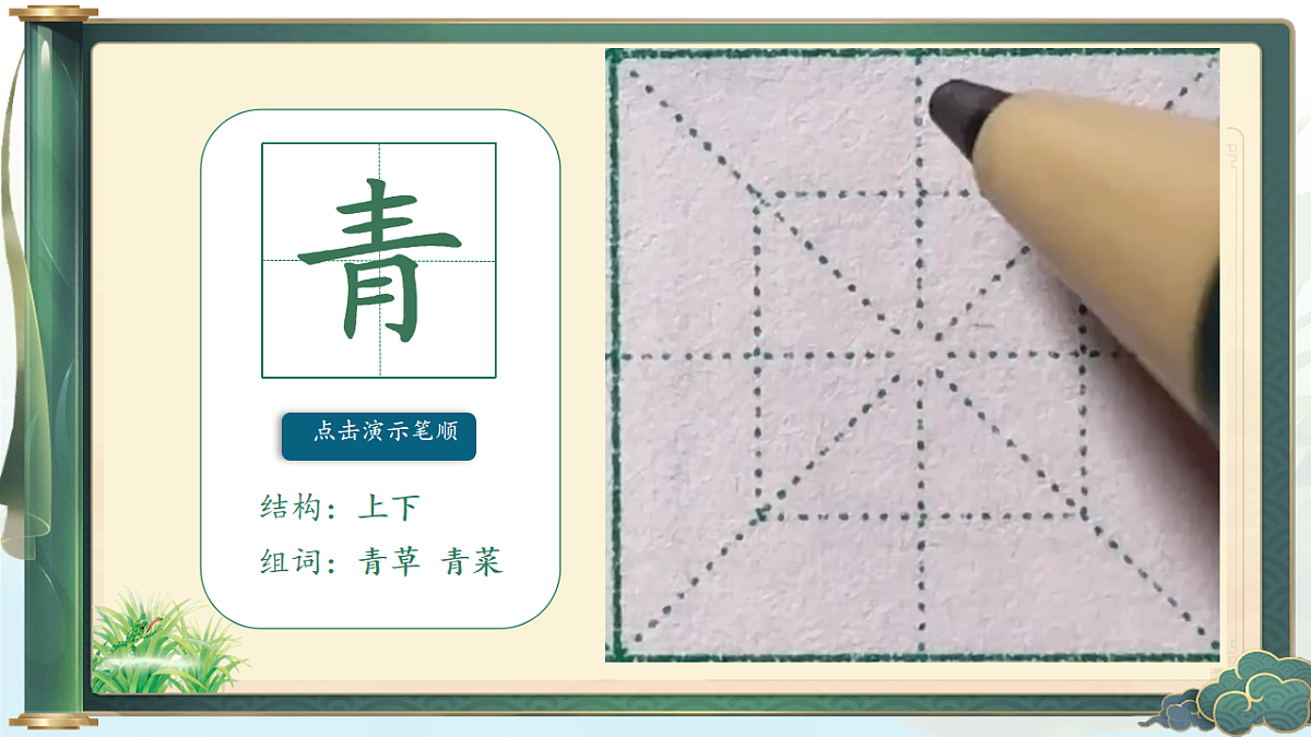 18009738第6页