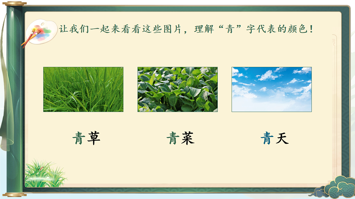 18009738第7页