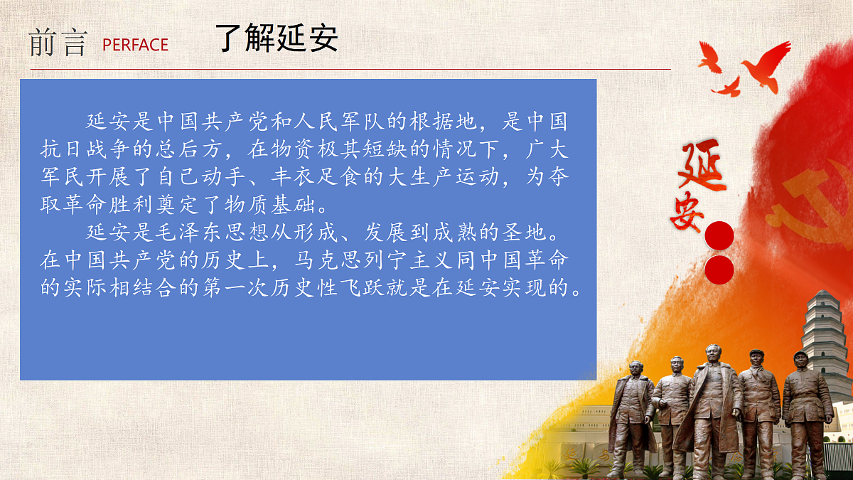 18009742第2页