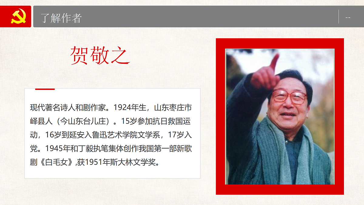 18009742第3页