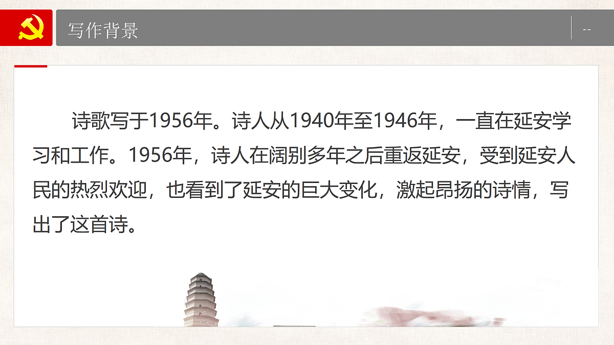 18009742第4页