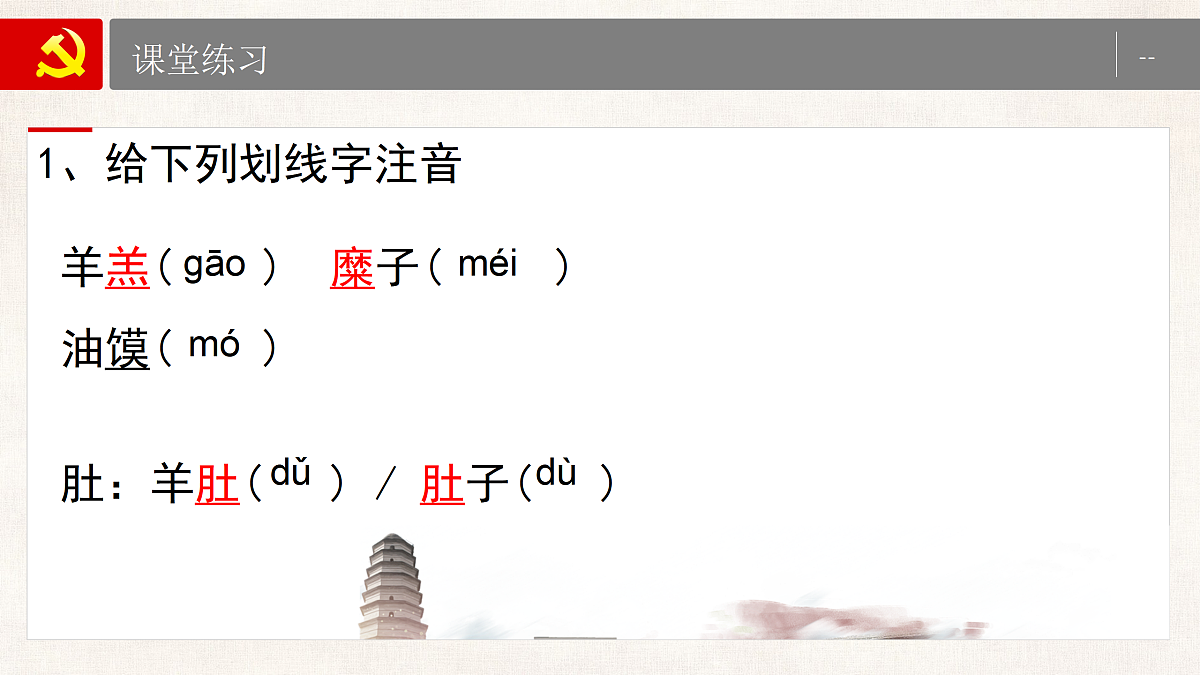 18009742第6页