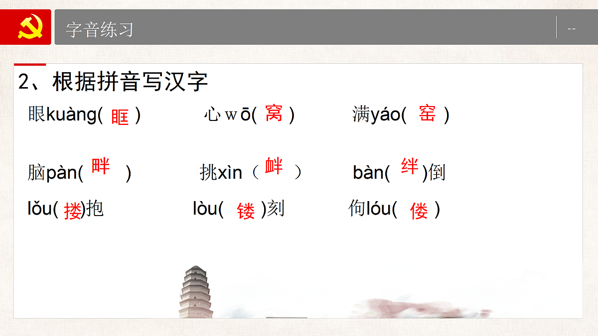18009742第7页