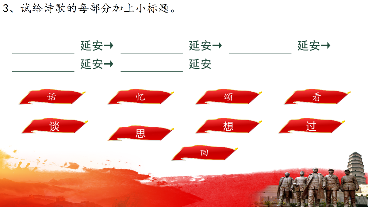 18009742第8页