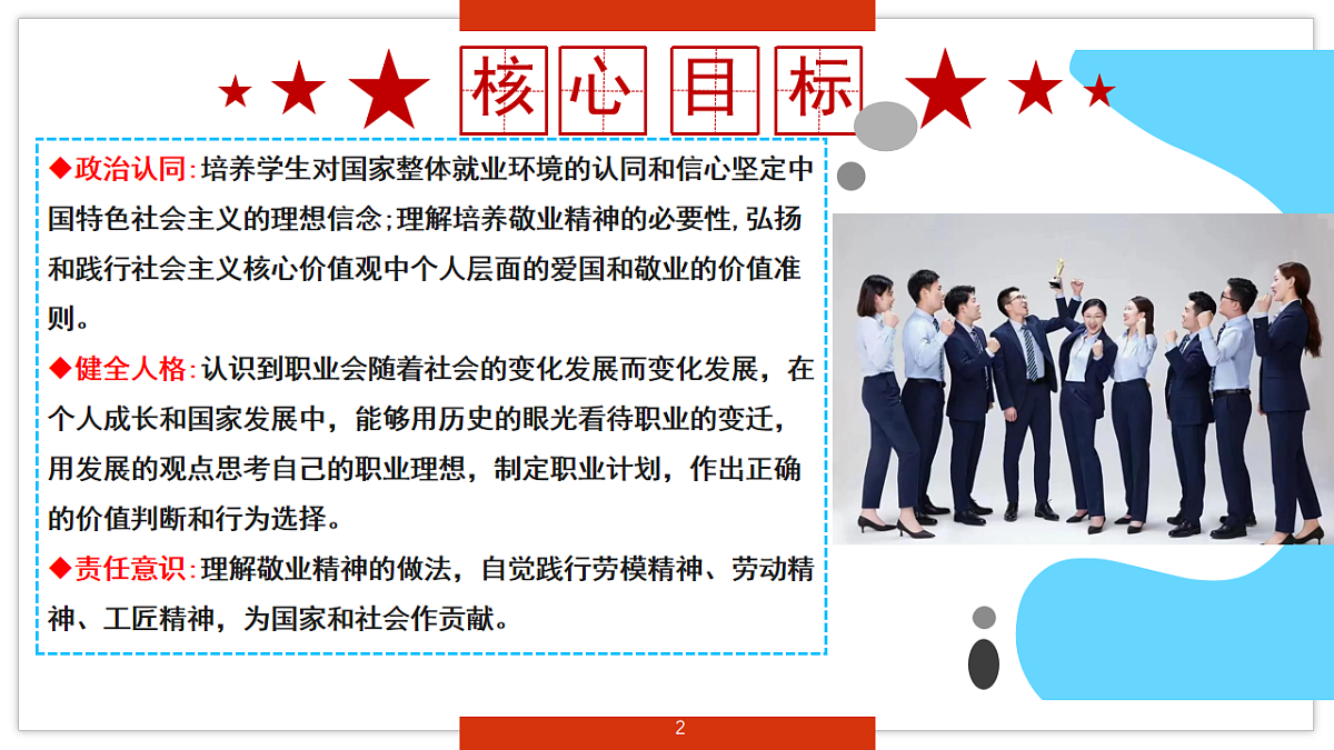 18009751第2页