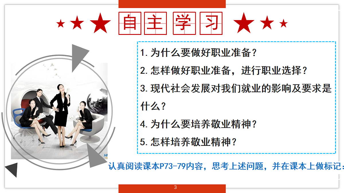 18009751第3页