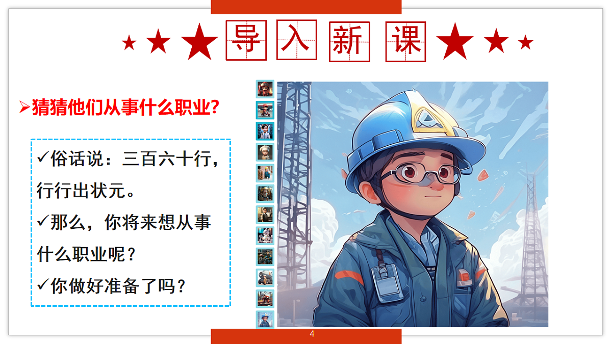 18009751第4页