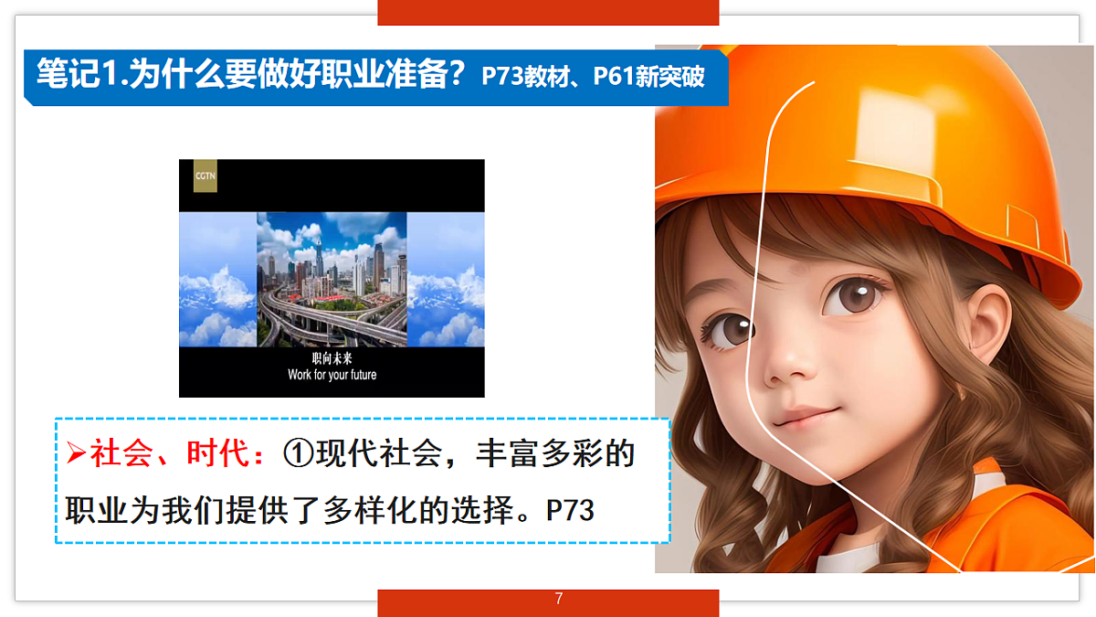 18009751第7页
