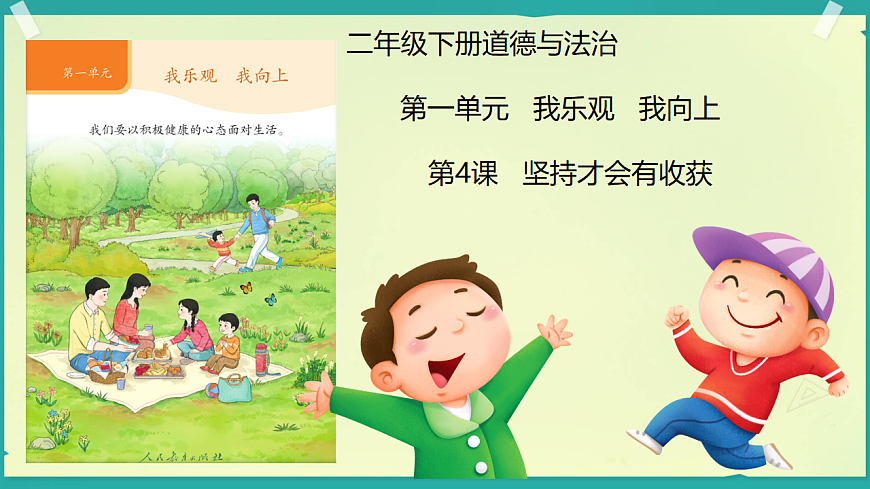 18009752第1页