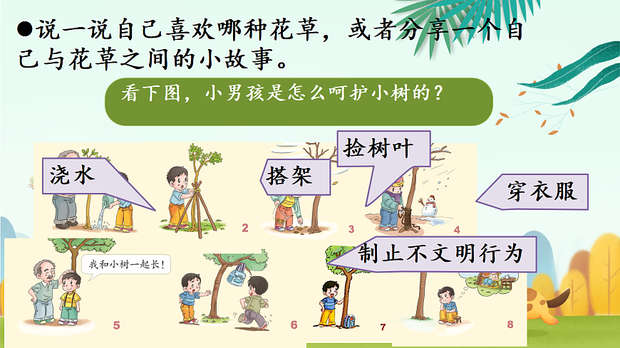 18009753第6页