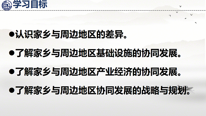 18009764第2页