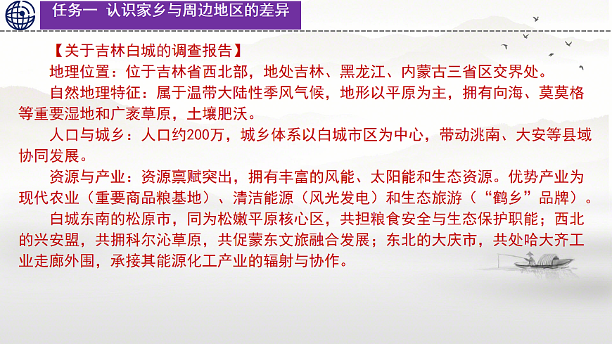 18009764第7页