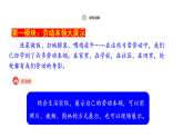 2026年统编版道德与法治三年级下册 5.1《从小爱劳动》第1课时 劳动本领大展示  课件+表格式教案+视频素材