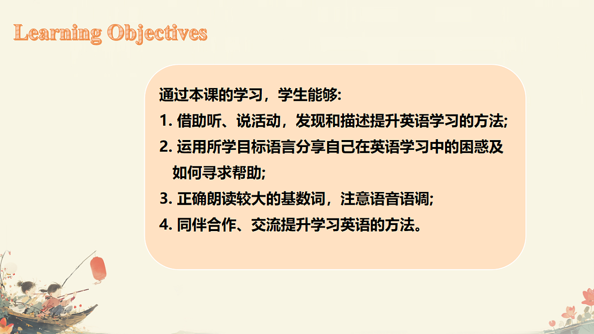 18010159第3页