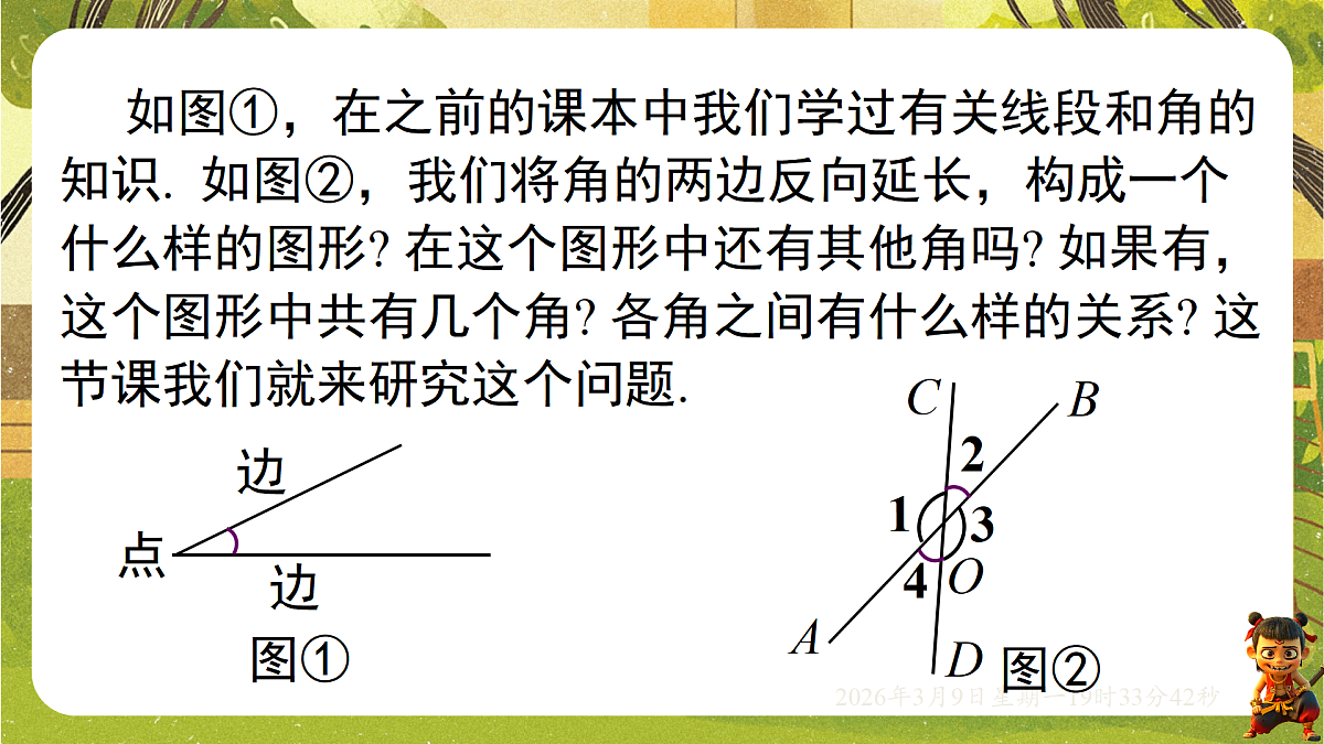 18010206第3页