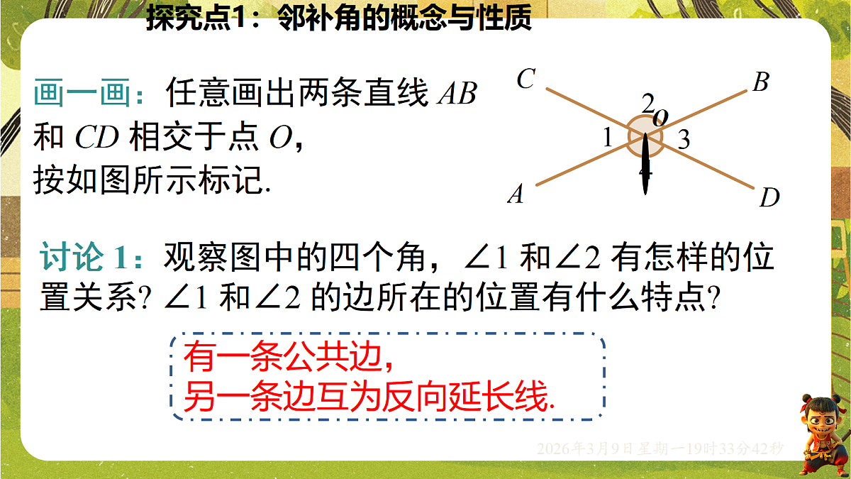 18010206第5页