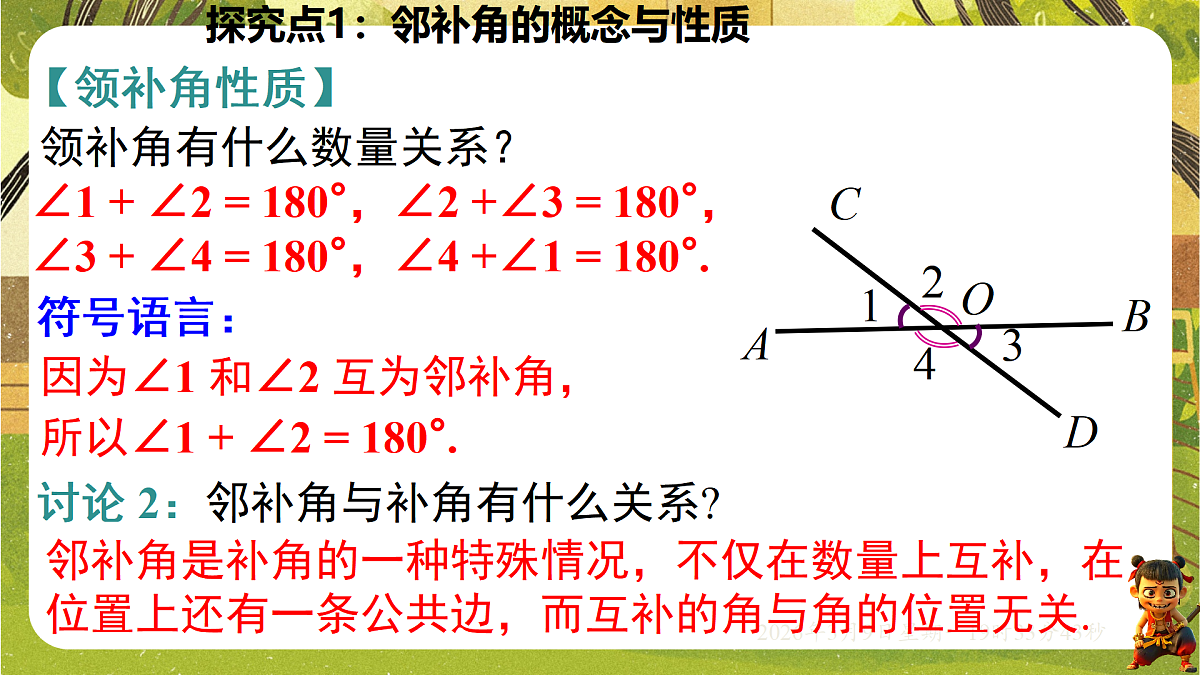 18010206第7页