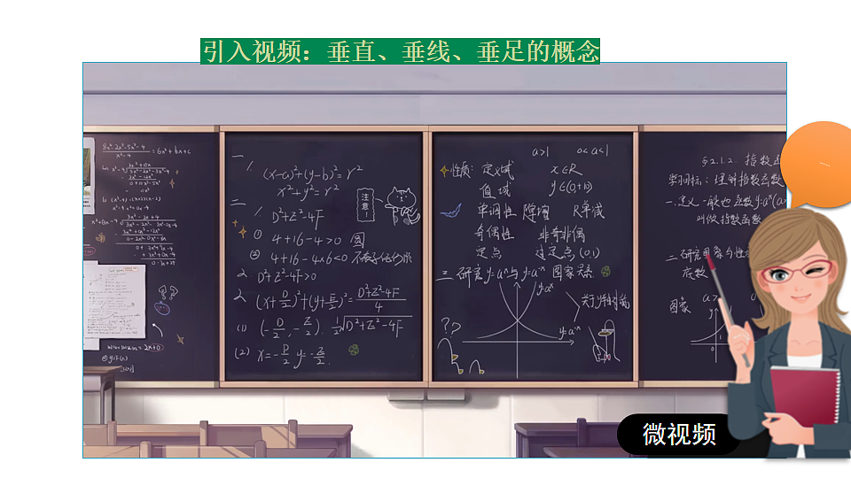 18010207第3页