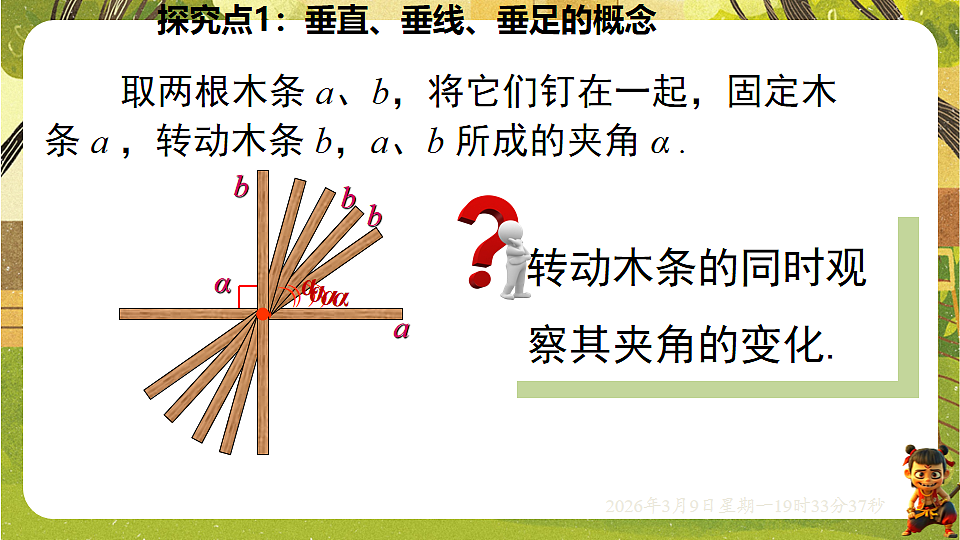 18010207第4页
