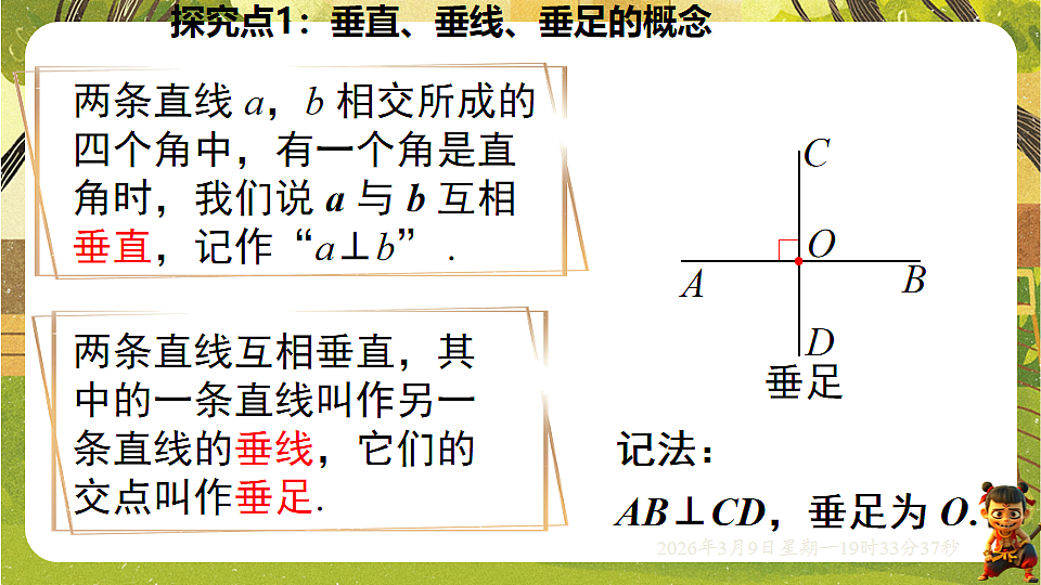 18010207第6页