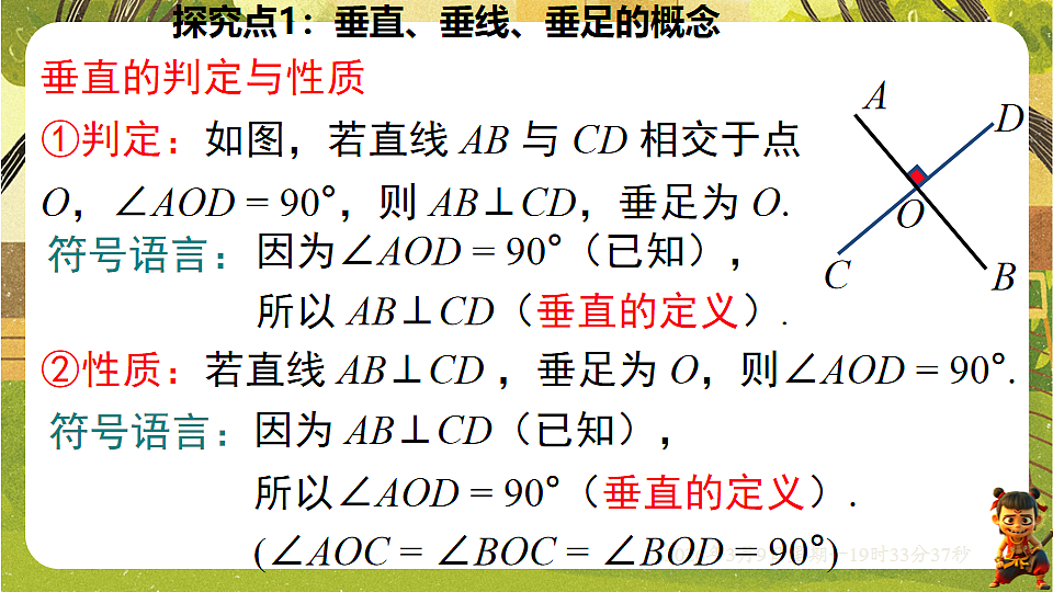 18010207第7页