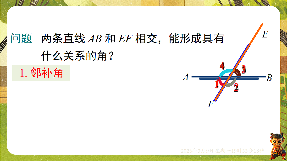 18010208第3页