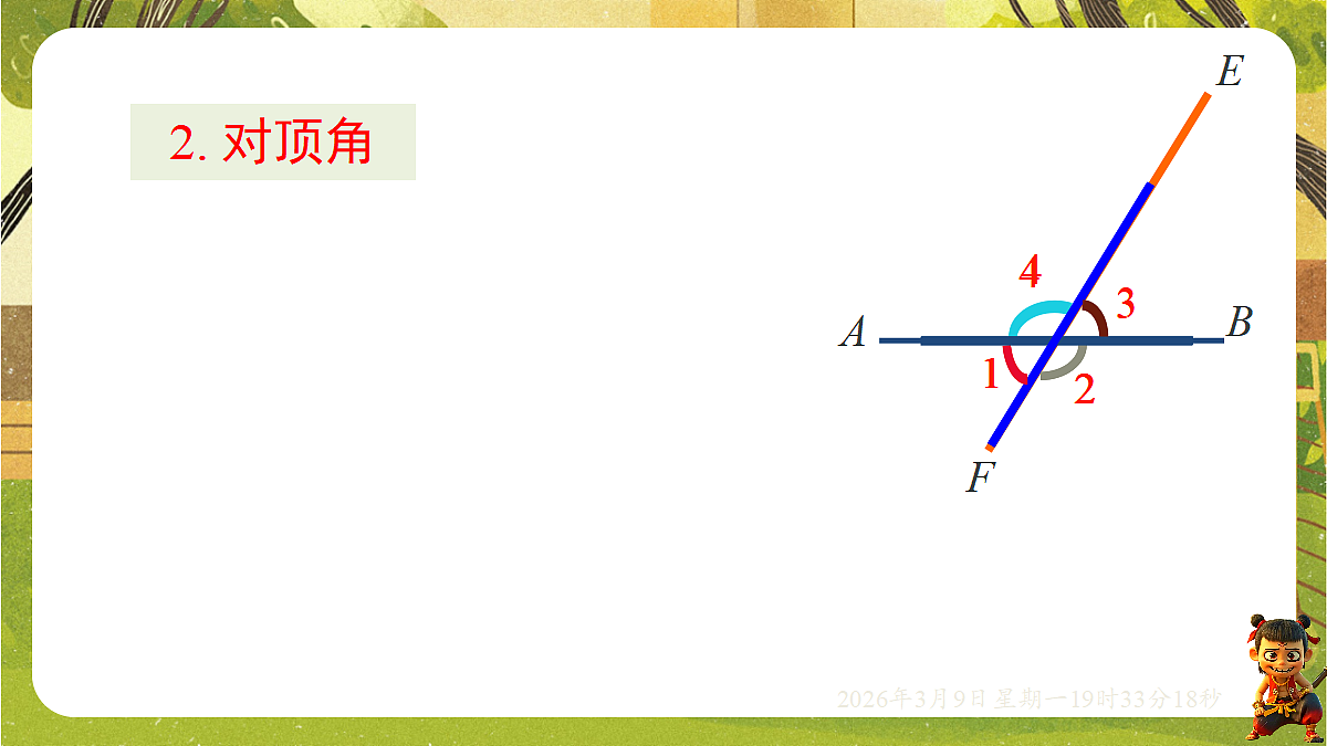 18010208第4页