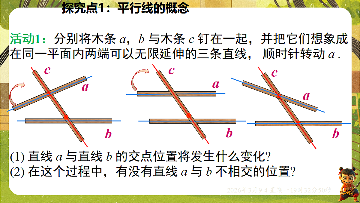 18010209第4页