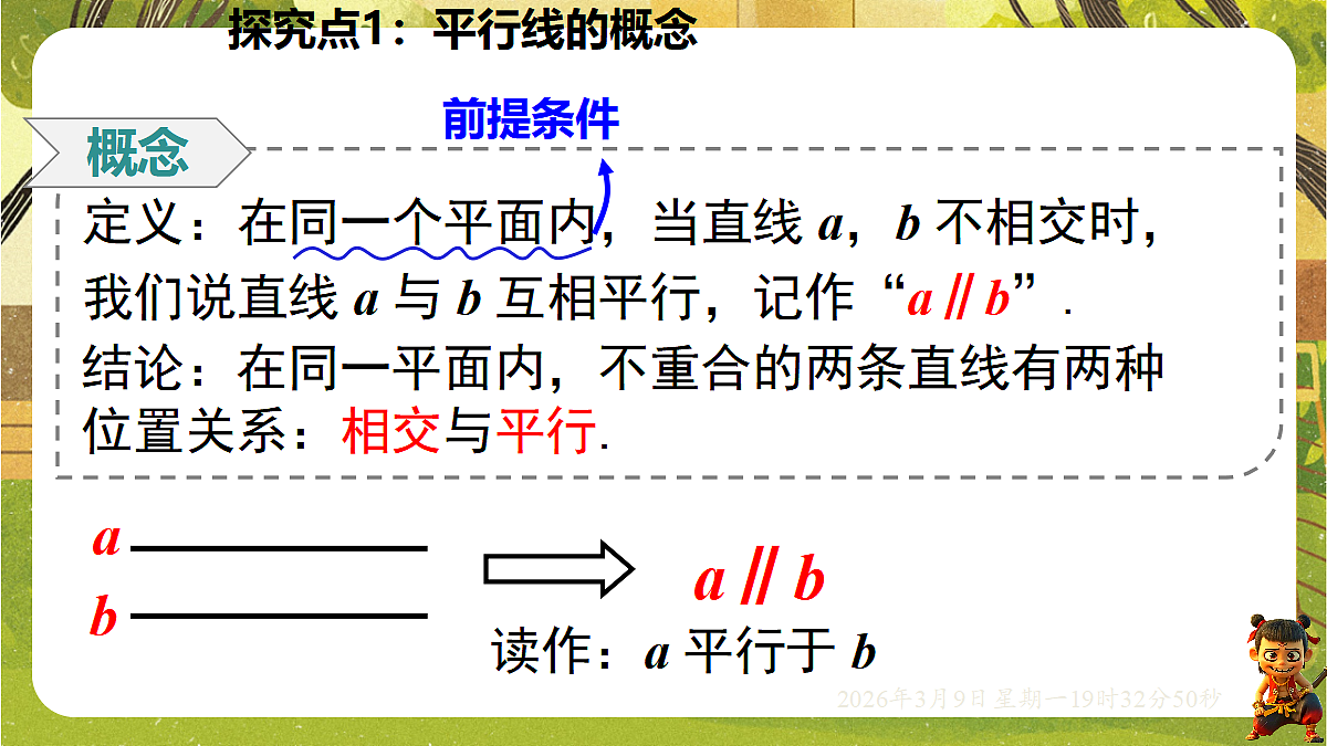 18010209第5页