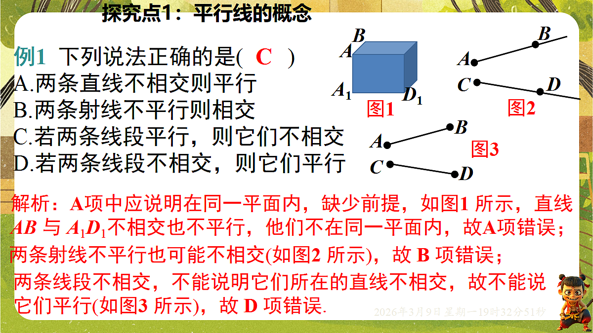 18010209第6页