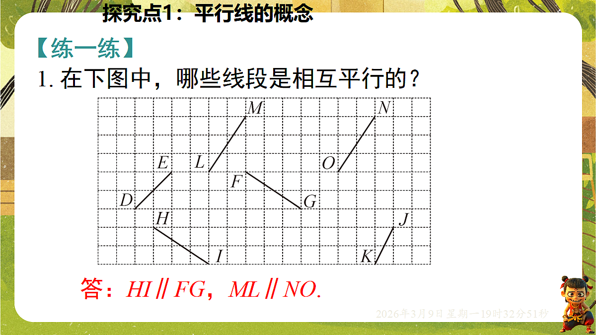 18010209第8页