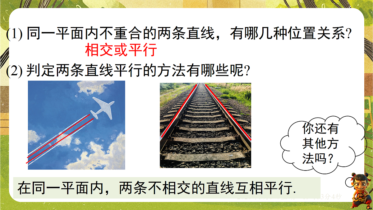 18010210第4页
