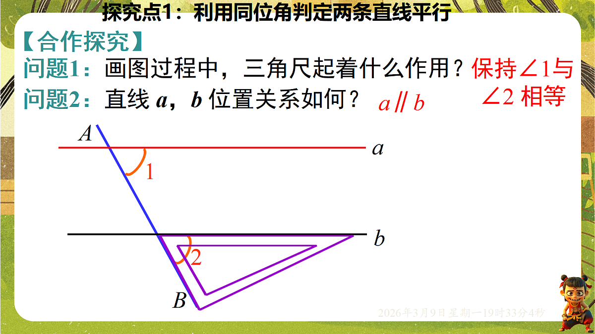 18010210第6页