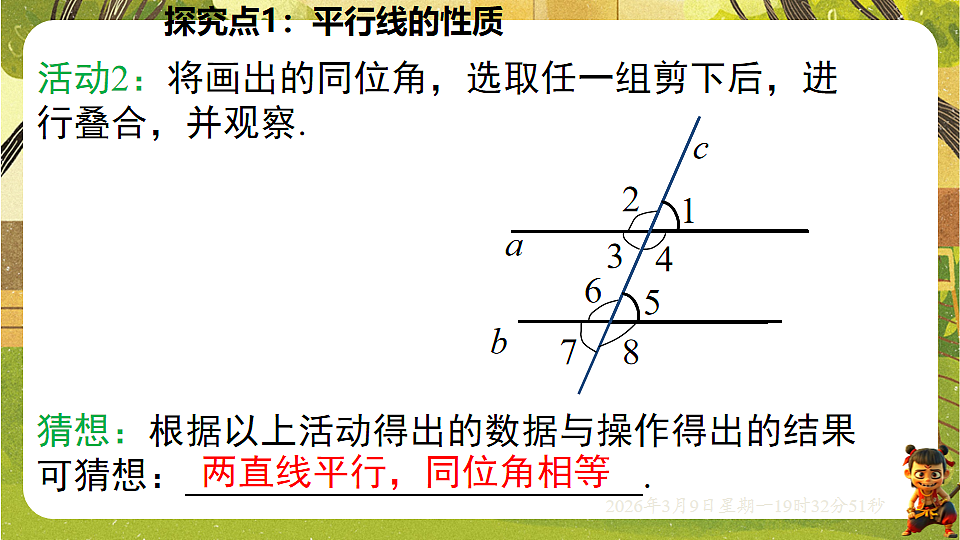 18010211第6页