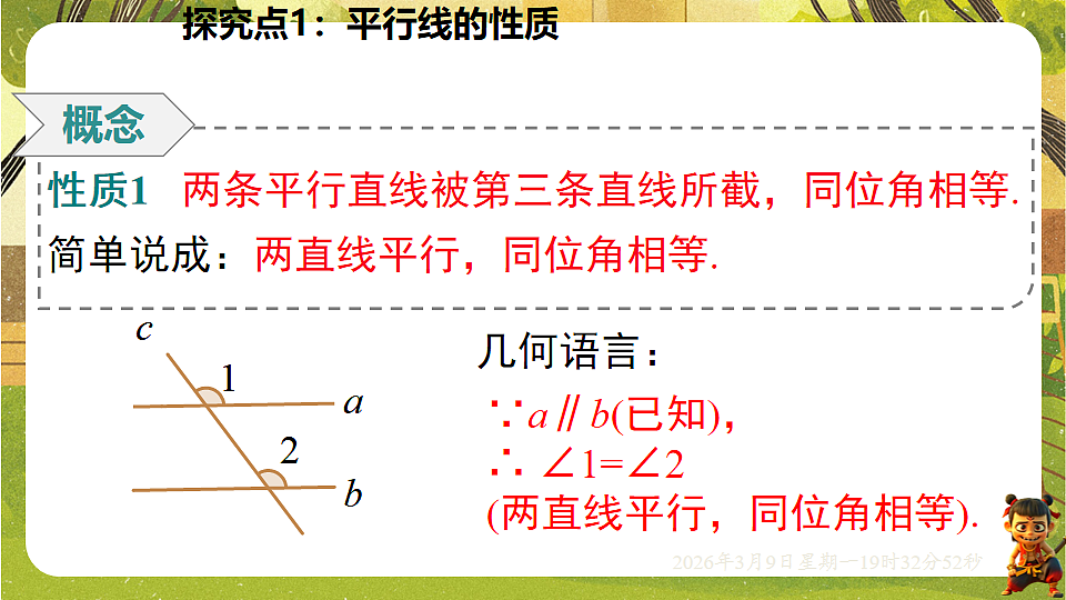 18010211第8页
